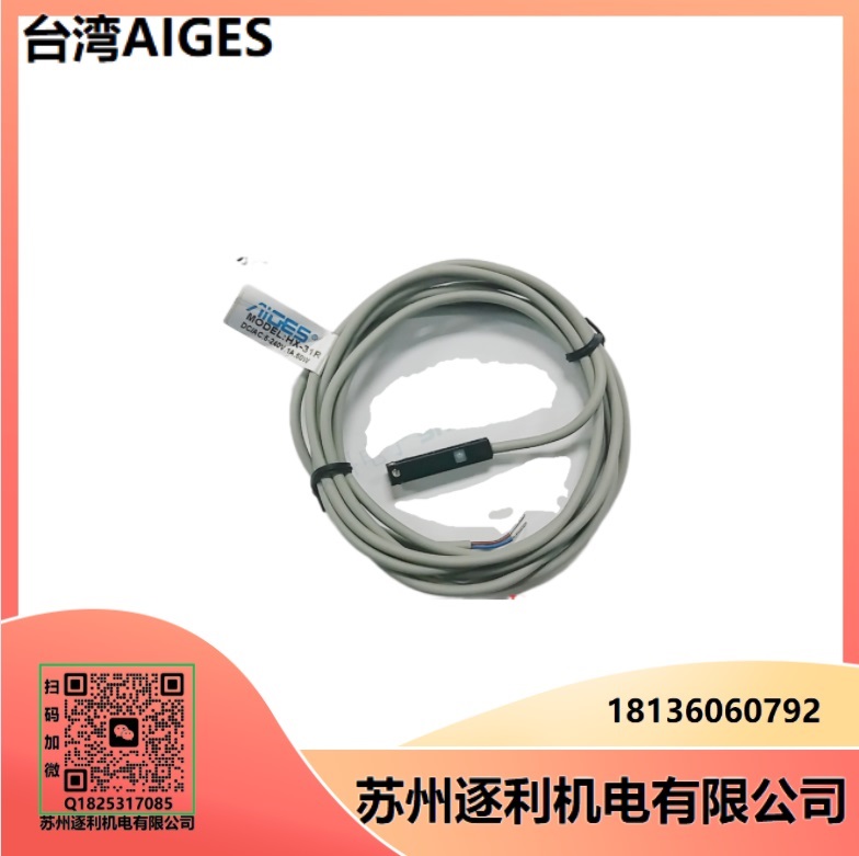 AIGES HX-03R 07R 11R/D 32R 20R 21R 31R氣缸07RMG磁性開關(guān)